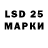 Лсд 25 экстази ecstasy FCSMax