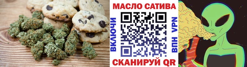 Canna-Cookies конопля  Долинск 
