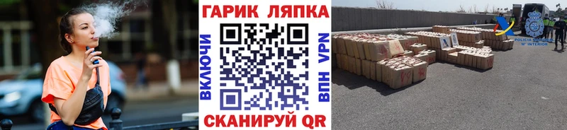ОМГ ОМГ как зайти  Долинск  Гашиш ice o lator 
