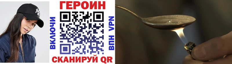наркотики  Долинск  Героин хмурый 