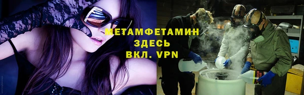мефедрон Алзамай