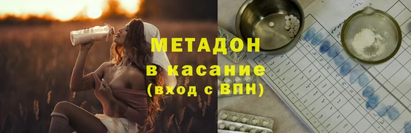 мефедрон Алзамай