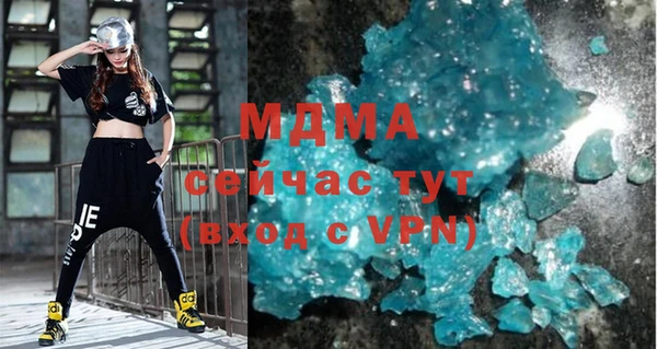 мефедрон Алзамай