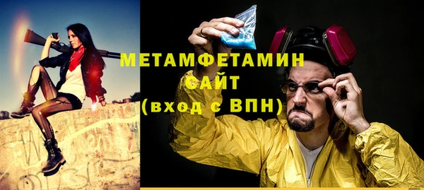 мефедрон Алзамай