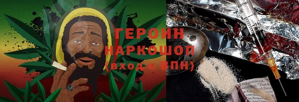 герыч Алексин