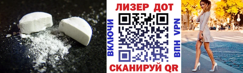 Лсд 25 экстази кислота  закладка  Долинск 