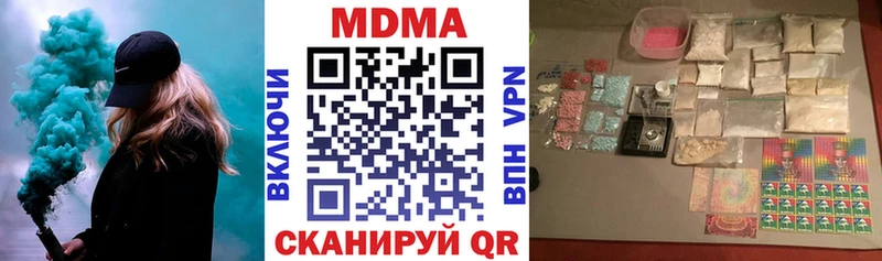 MDMA crystal  Долинск 