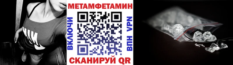 Первитин винт Долинск