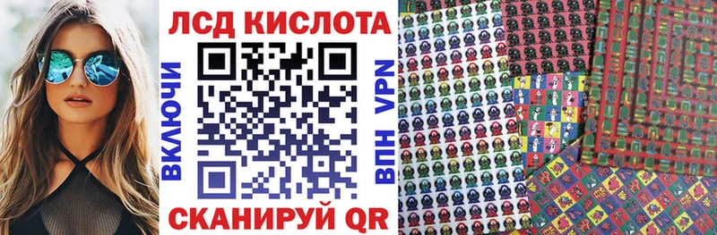Наркотические марки 1,5мг  Долинск 
