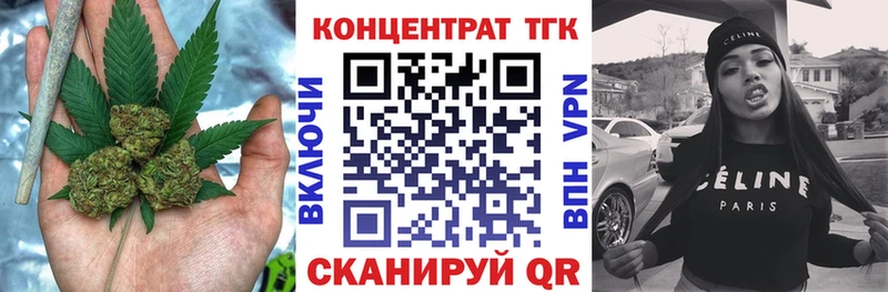 Дистиллят ТГК концентрат  Долинск 