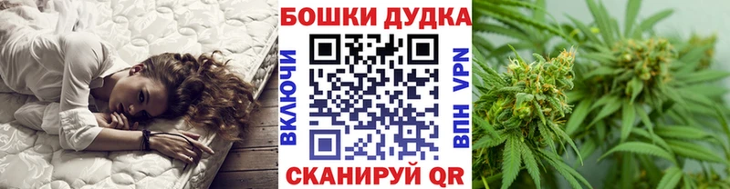 где купить наркотик mega рабочий сайт Конопля Amnesia Долинск